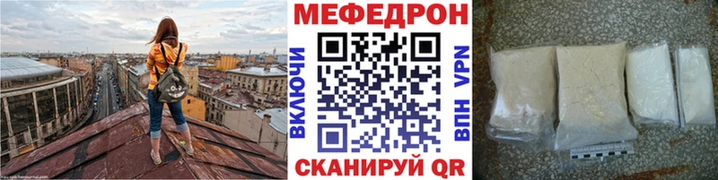 Купить наркотик Сорочинск Alpha-PVP КОКАИН МЕФ Амфетамин Конопля