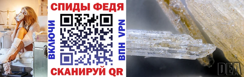 АМФ VHQ  как найти закладки  hydra как войти  Сорочинск 