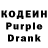 Кодеин напиток Lean (лин) weedtaliy