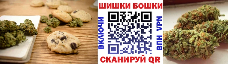 Cannafood конопля  Сорочинск 