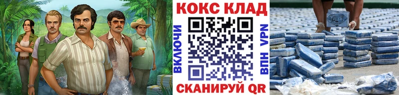 где продают   Сорочинск  Cocaine Боливия 