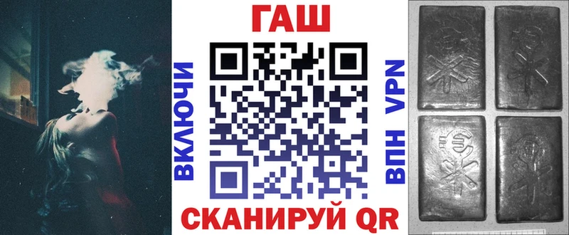 купить наркотик  Сорочинск  ГАШИШ индика сатива 