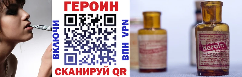 ГЕРОИН афганец  купить  сайты  darknet Telegram  Сорочинск  ОМГ ОМГ  