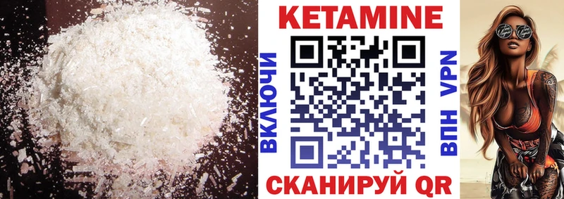 закладки  Сорочинск  КЕТАМИН ketamine 