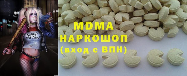 мет Арсеньев