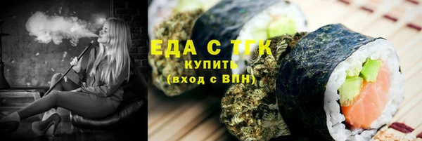 мет Арсеньев