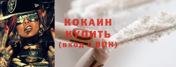 кокаин Армянск