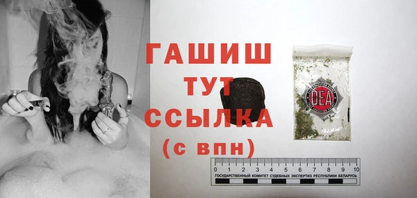 jwh Аркадак