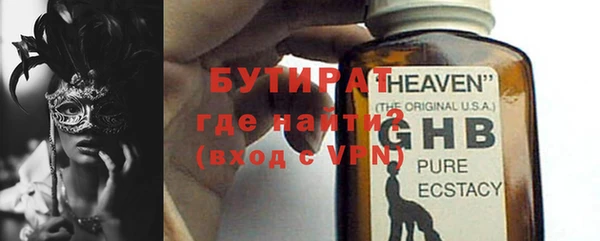 мет Арсеньев