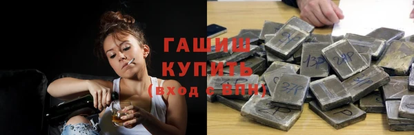 кокаин Армянск