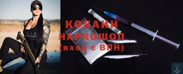 прущая мука Козловка