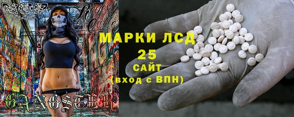кокаин Армянск
