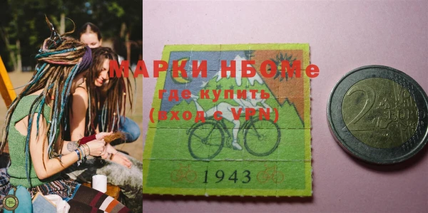 кокаин Армянск
