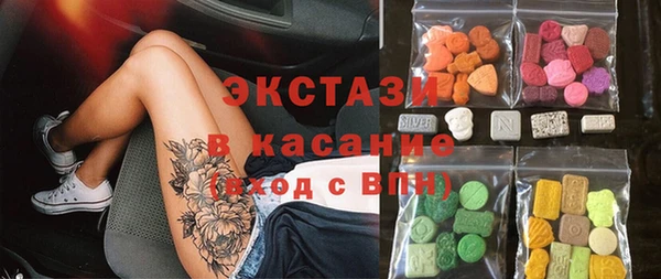 кокаин Армянск