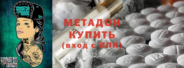 кокаин Армянск