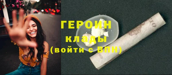кокаин Армянск