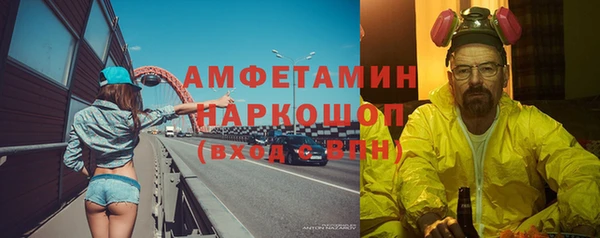 кокаин Армянск