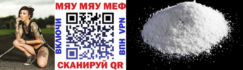 Меф мука  ссылка на мегу ONION  Сорочинск 