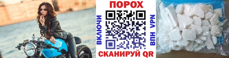 МЕТАМФЕТАМИН Декстрометамфетамин 99.9% Сорочинск