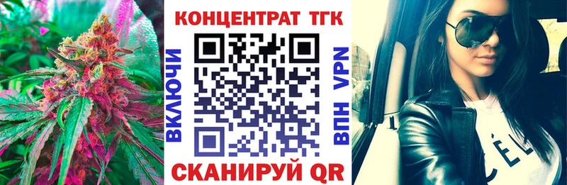 ОМГ ОМГ сайт  Сорочинск  ТГК вейп с тгк 