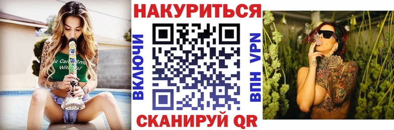 Конопля Amnesia  Сорочинск 